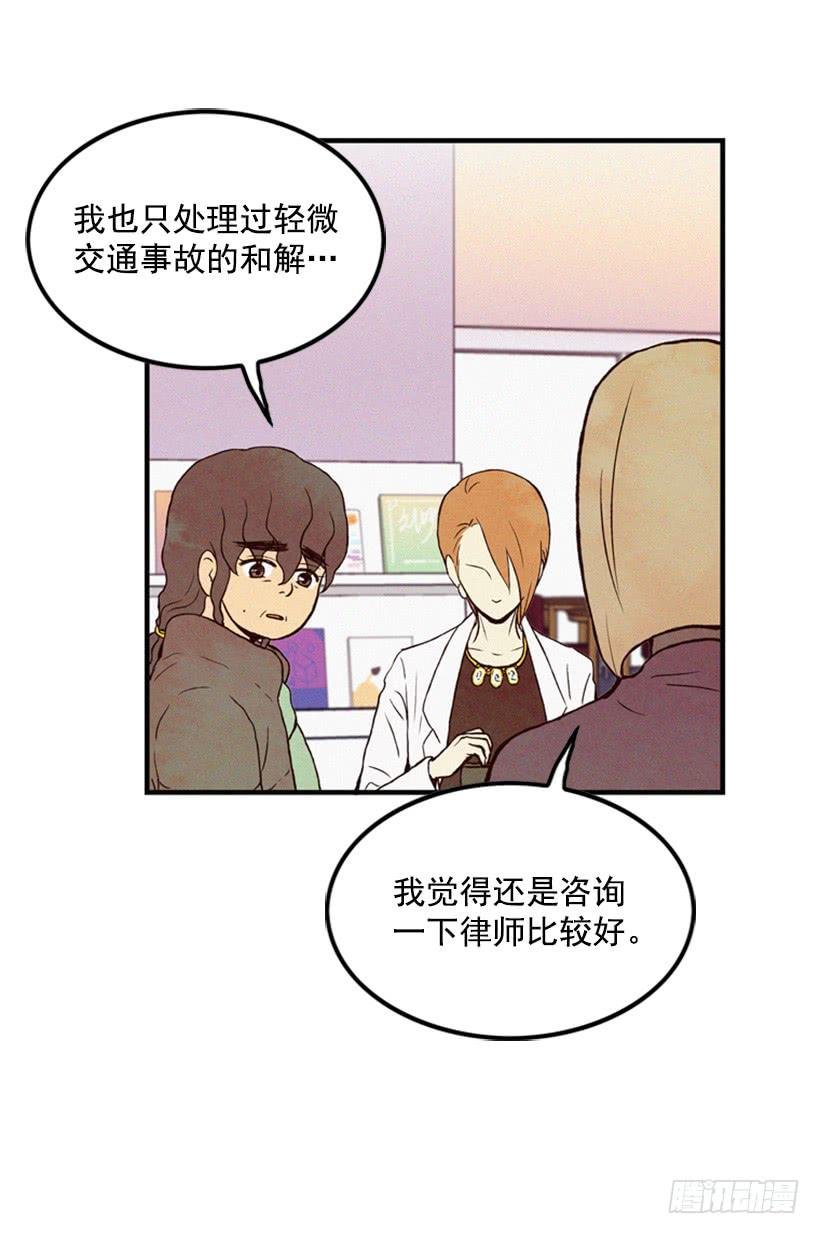 奋起反抗