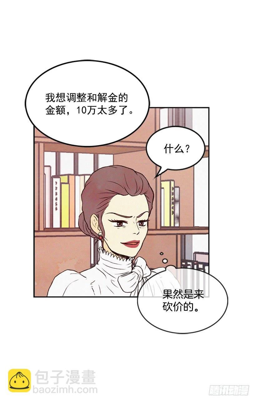 奋起反抗