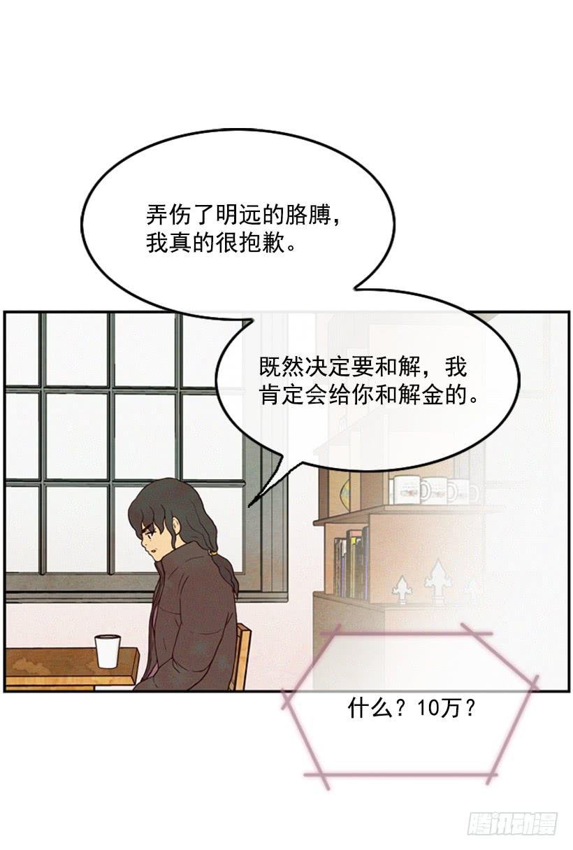 奋起反抗