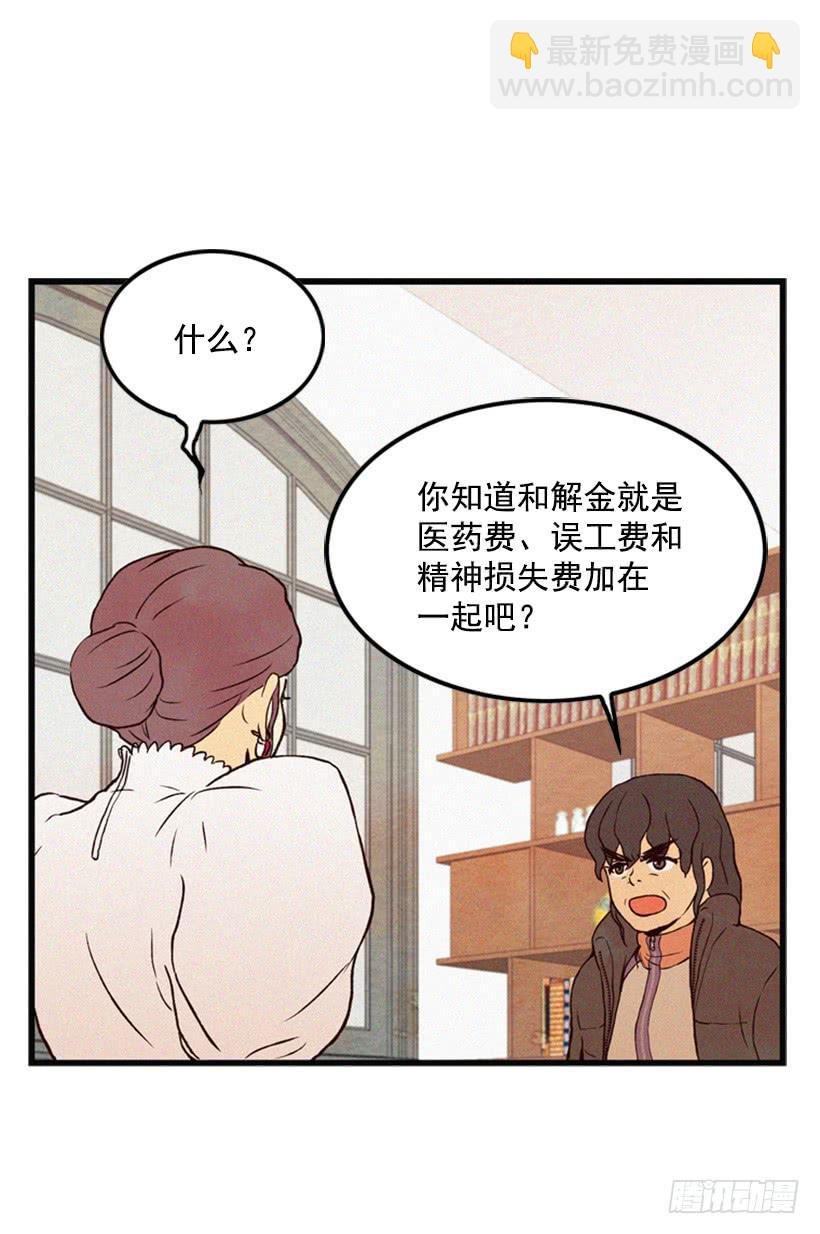 奋起反抗