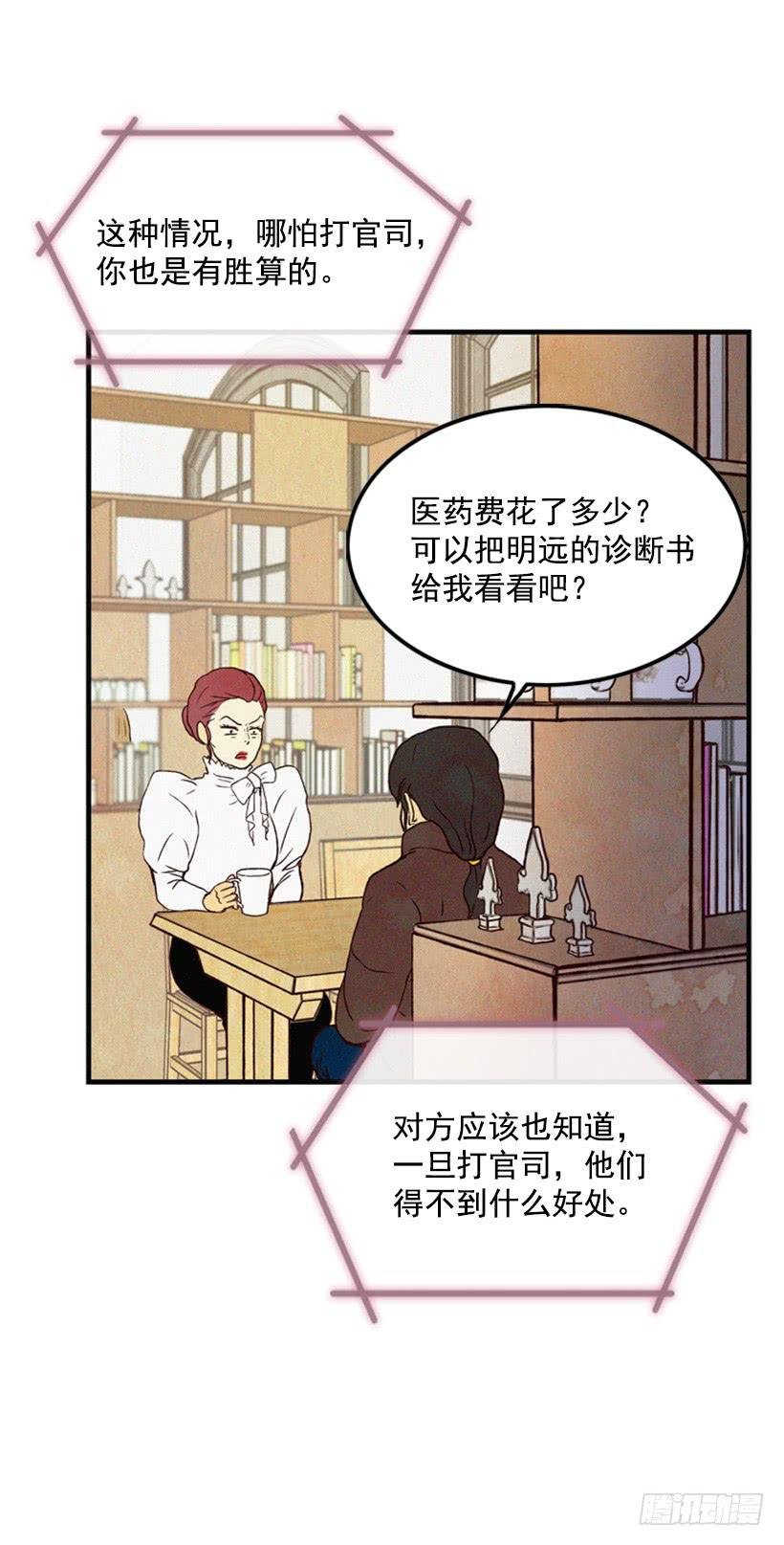 奋起反抗