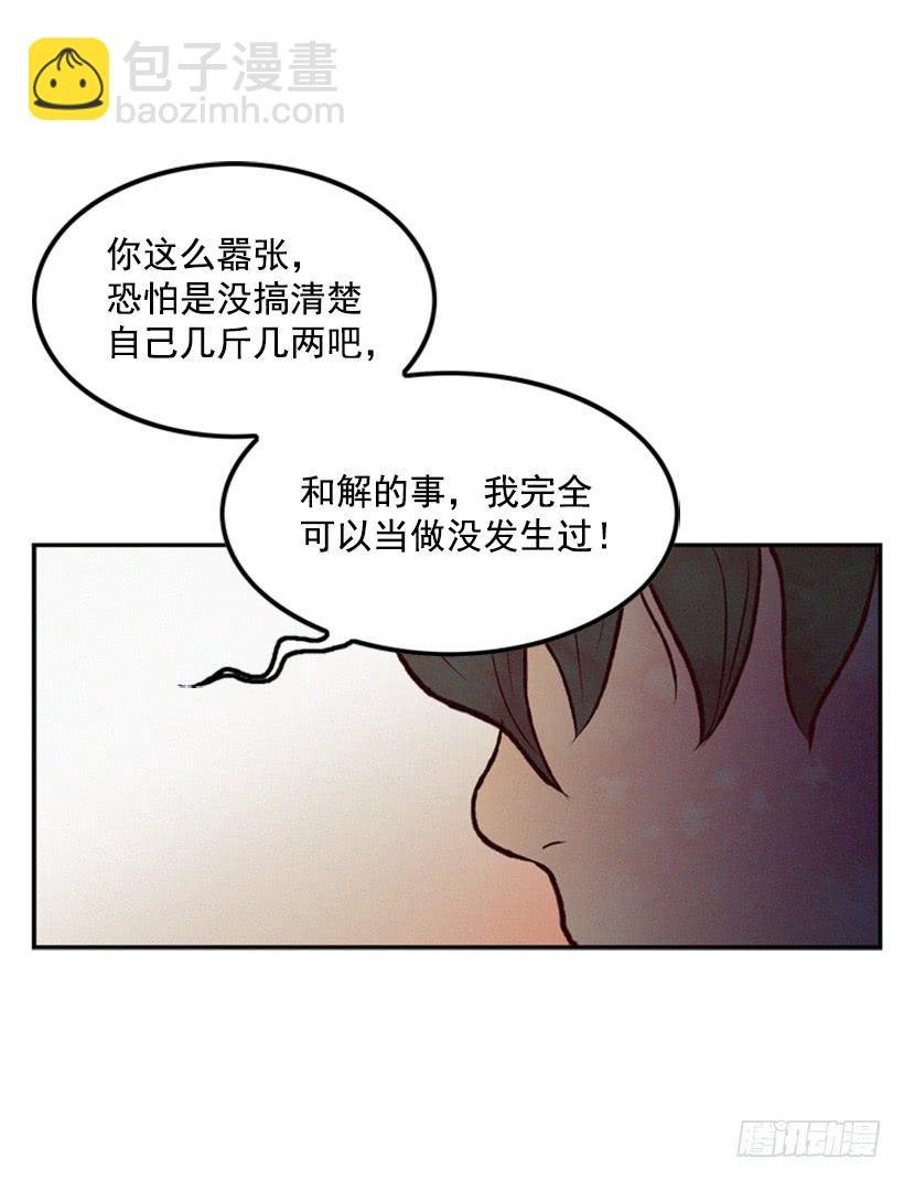 奋起反抗