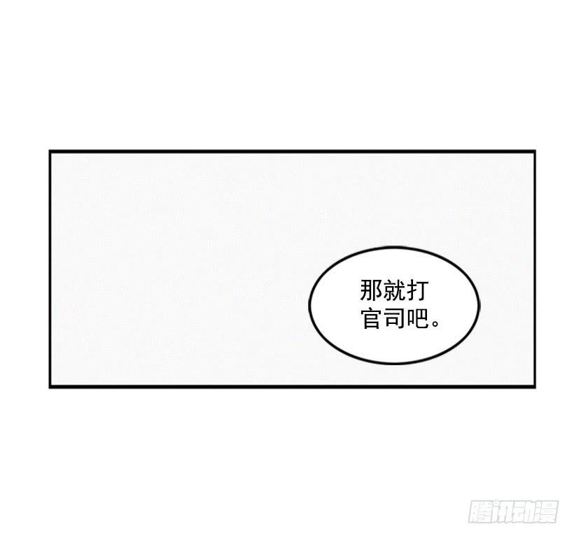 奋起反抗