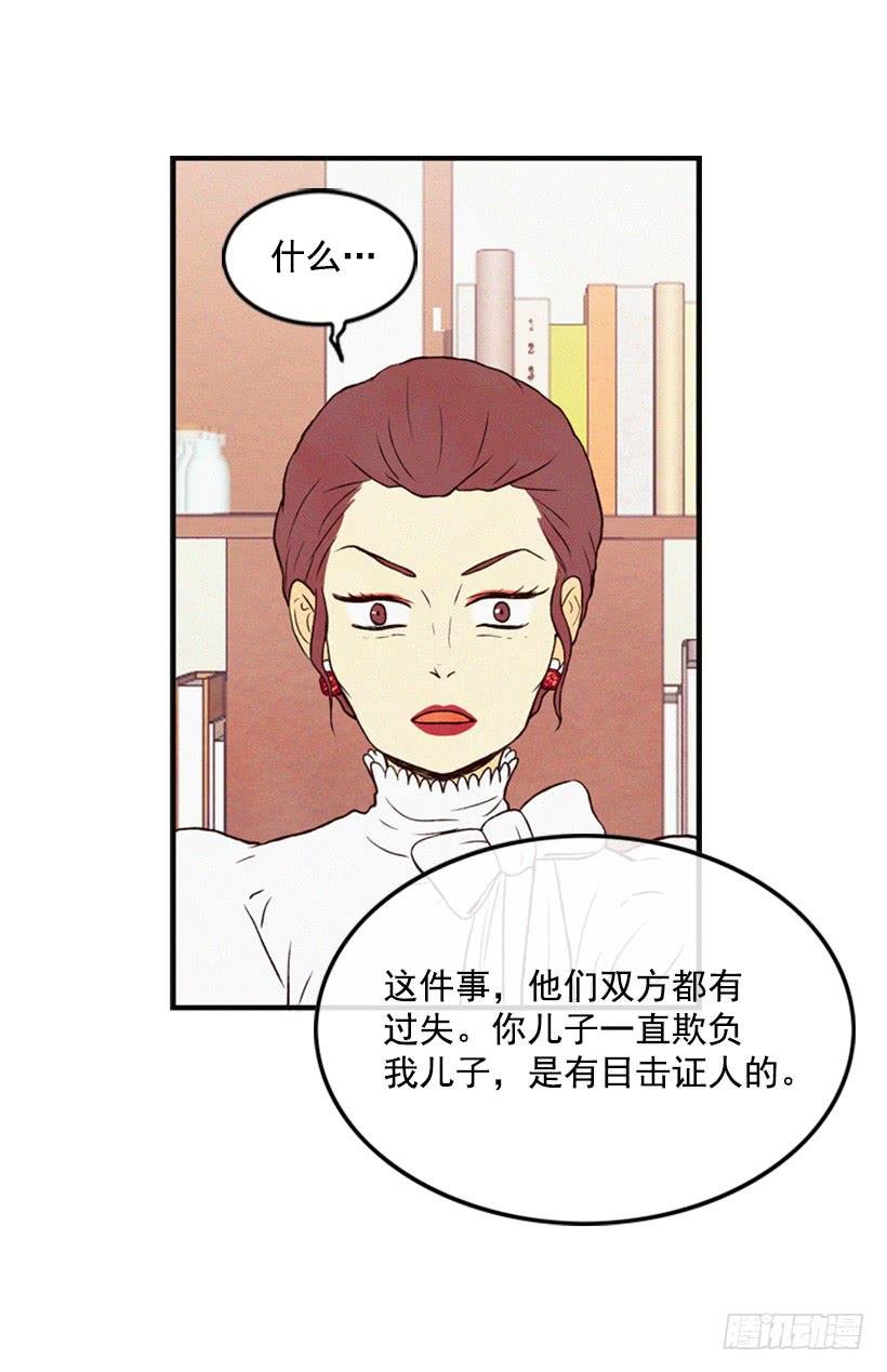 奋起反抗