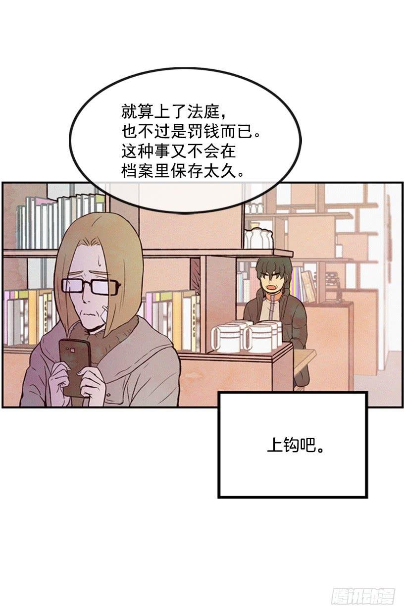 奋起反抗