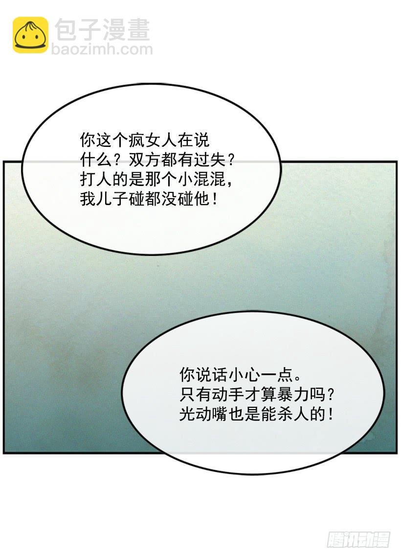 奋起反抗