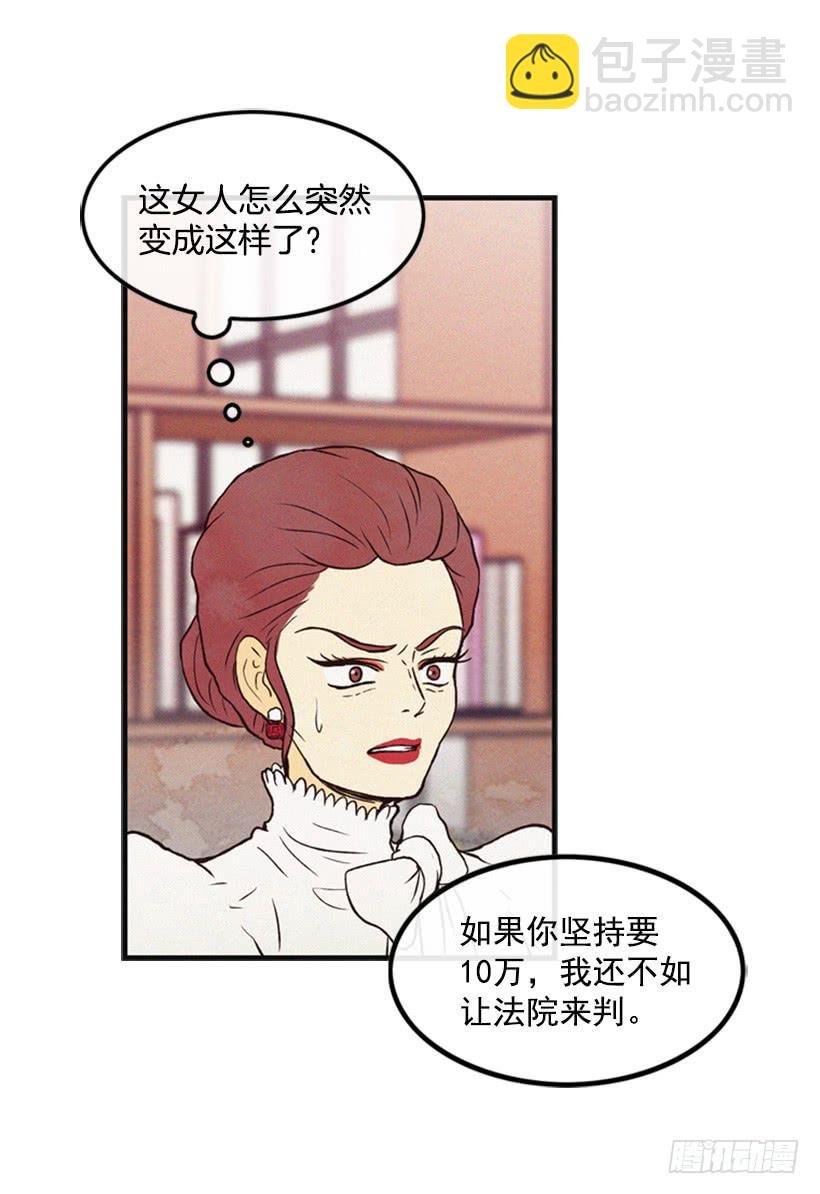 奋起反抗