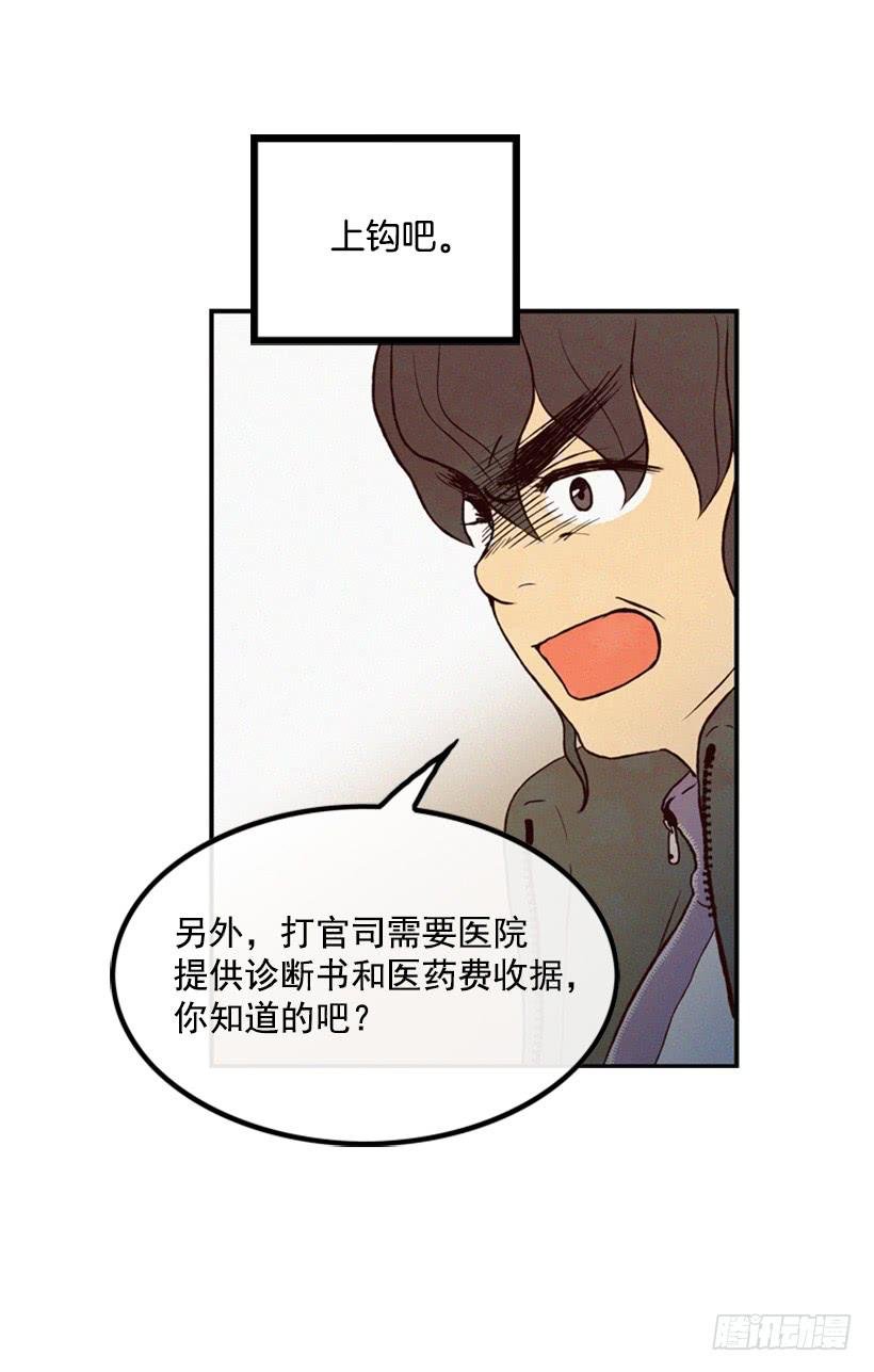 奋起反抗