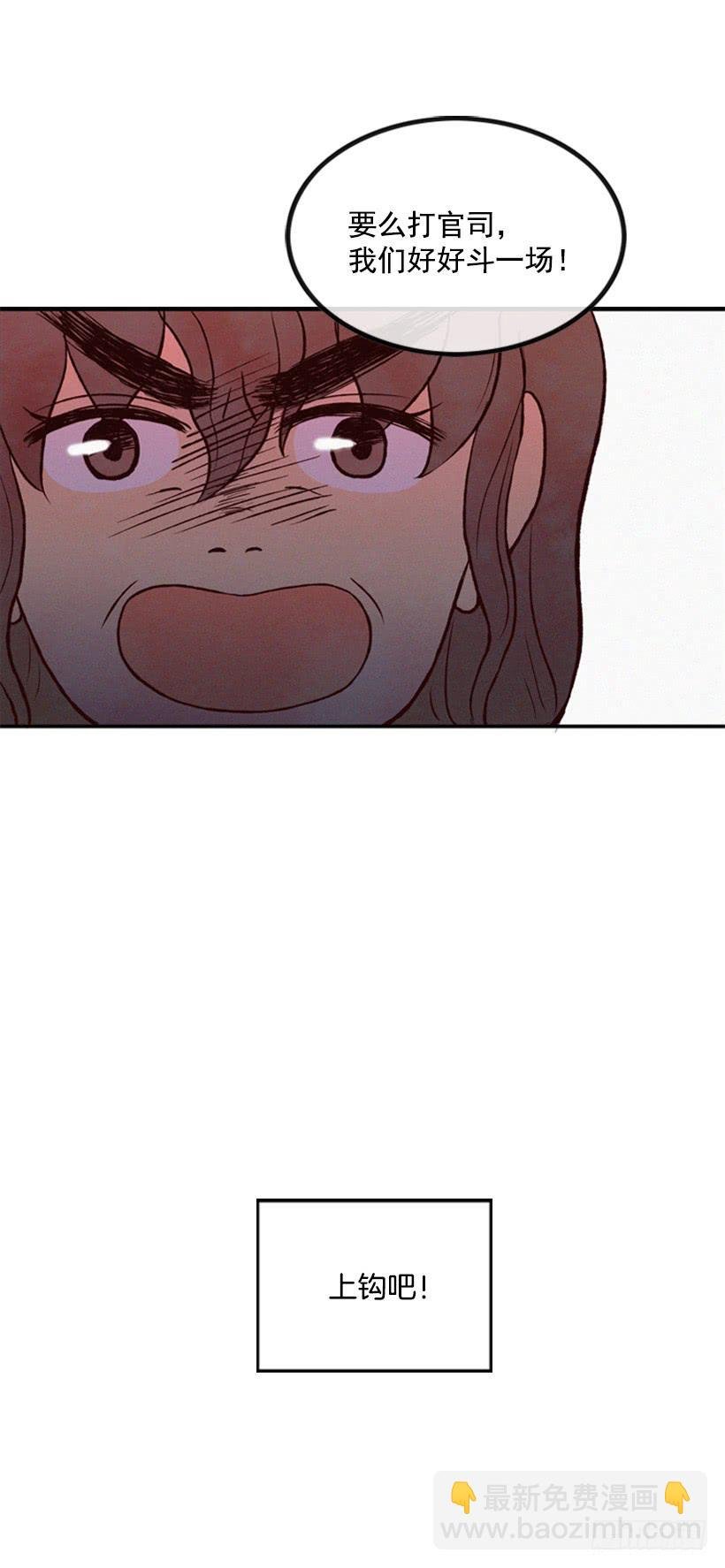 奋起反抗