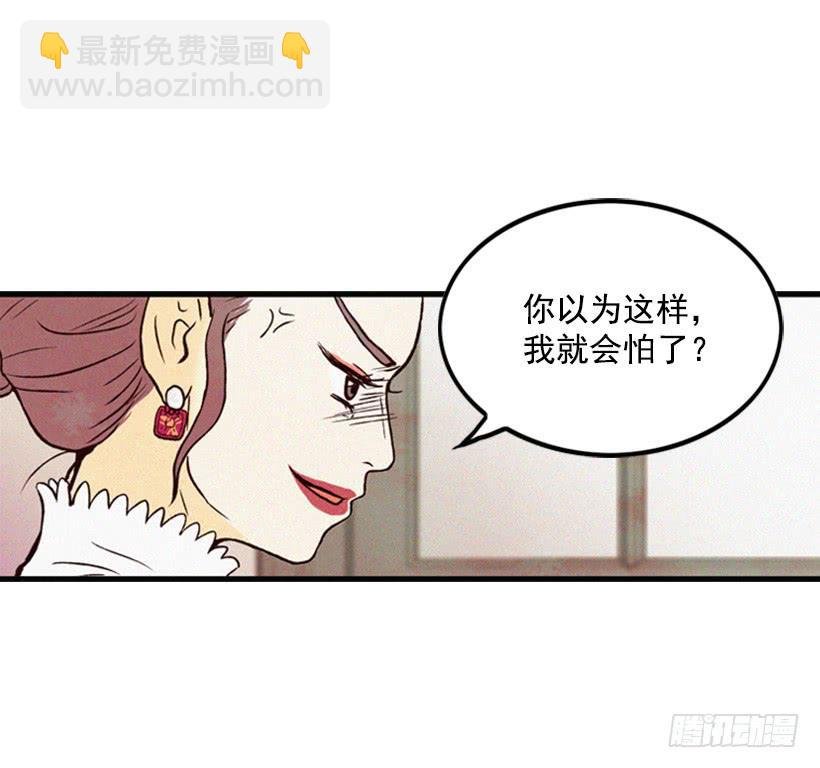 奋起反抗