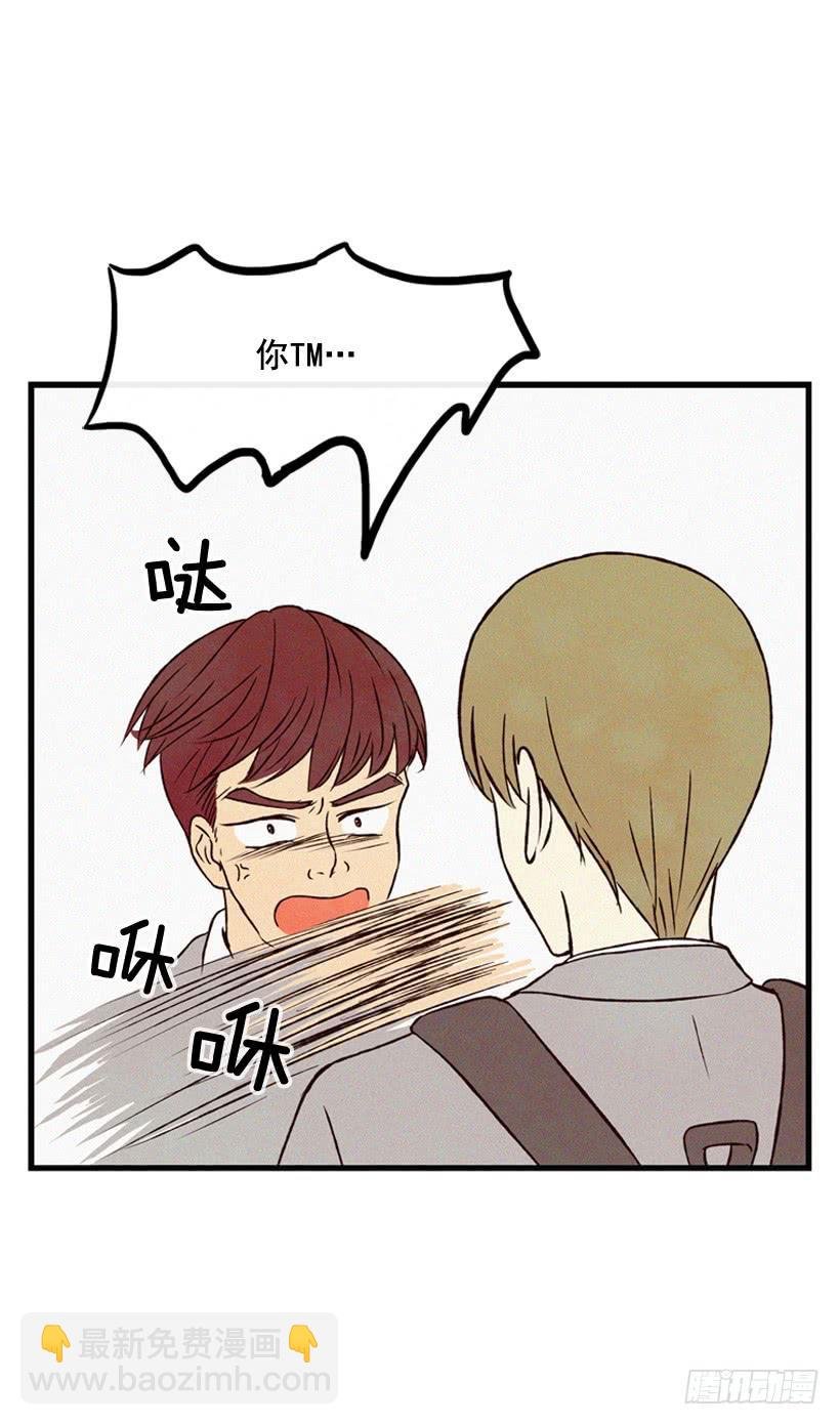 道歉
