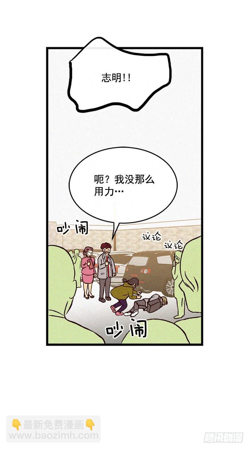 道歉