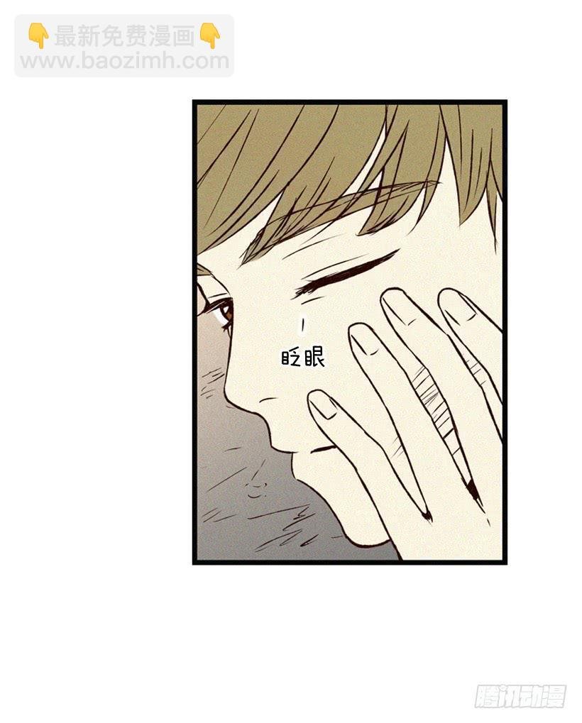 道歉
