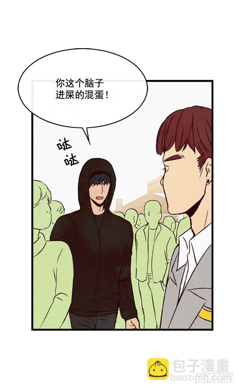 道歉