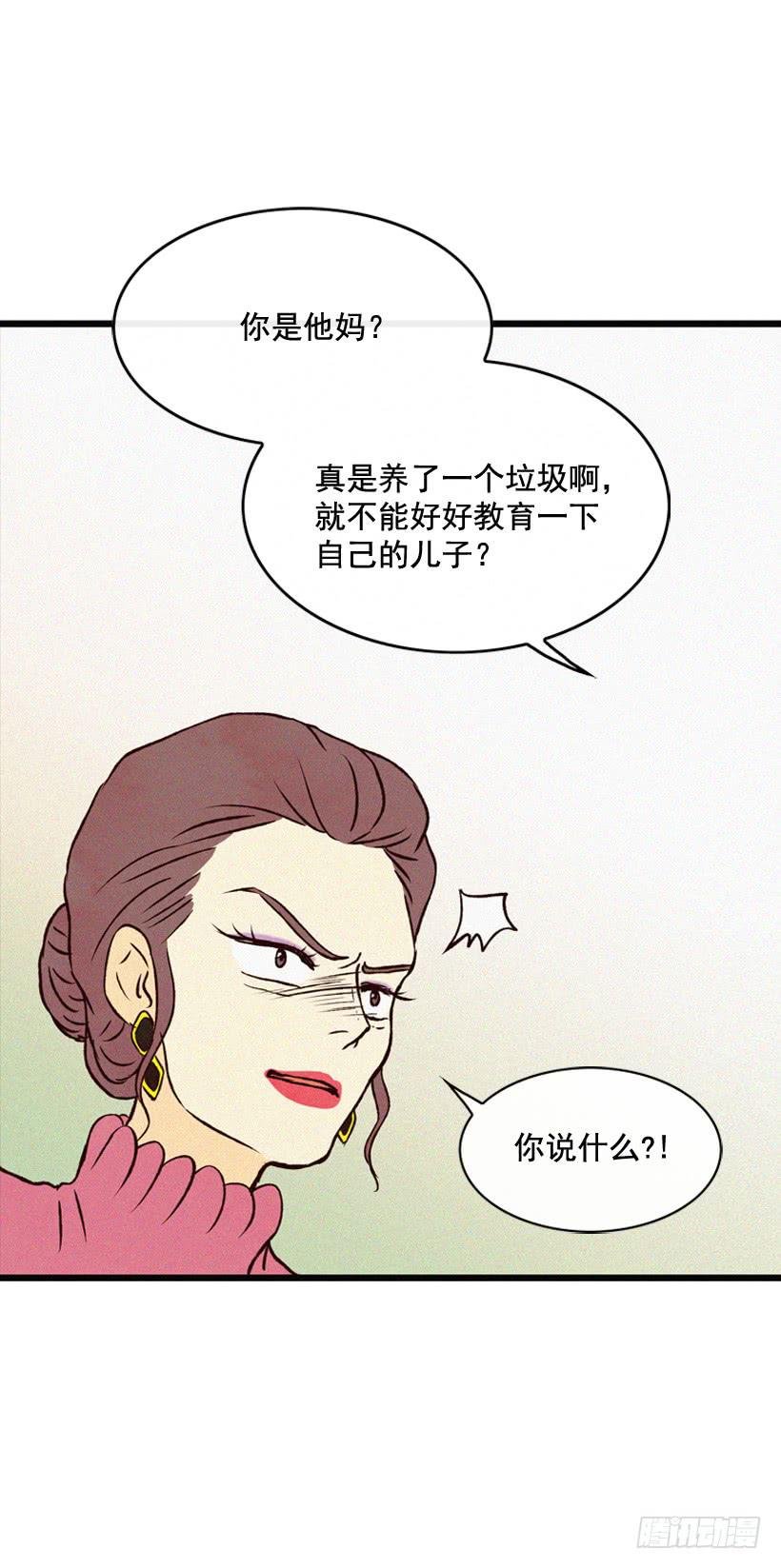 道歉