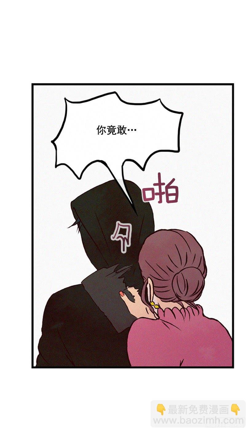 道歉