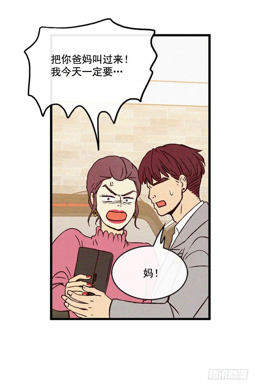 道歉