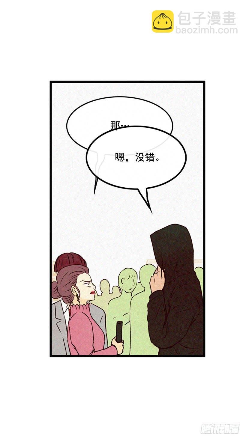 道歉
