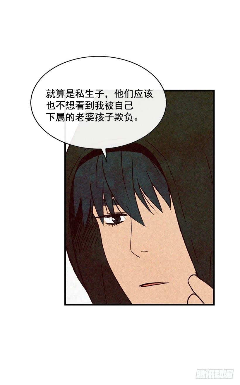 道歉