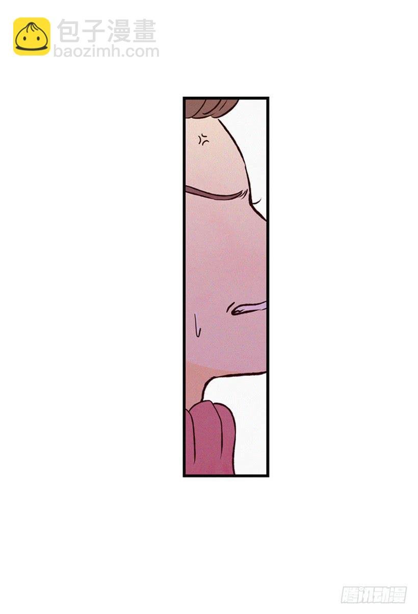 道歉