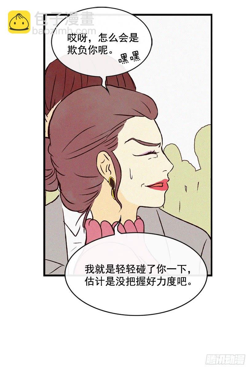 道歉