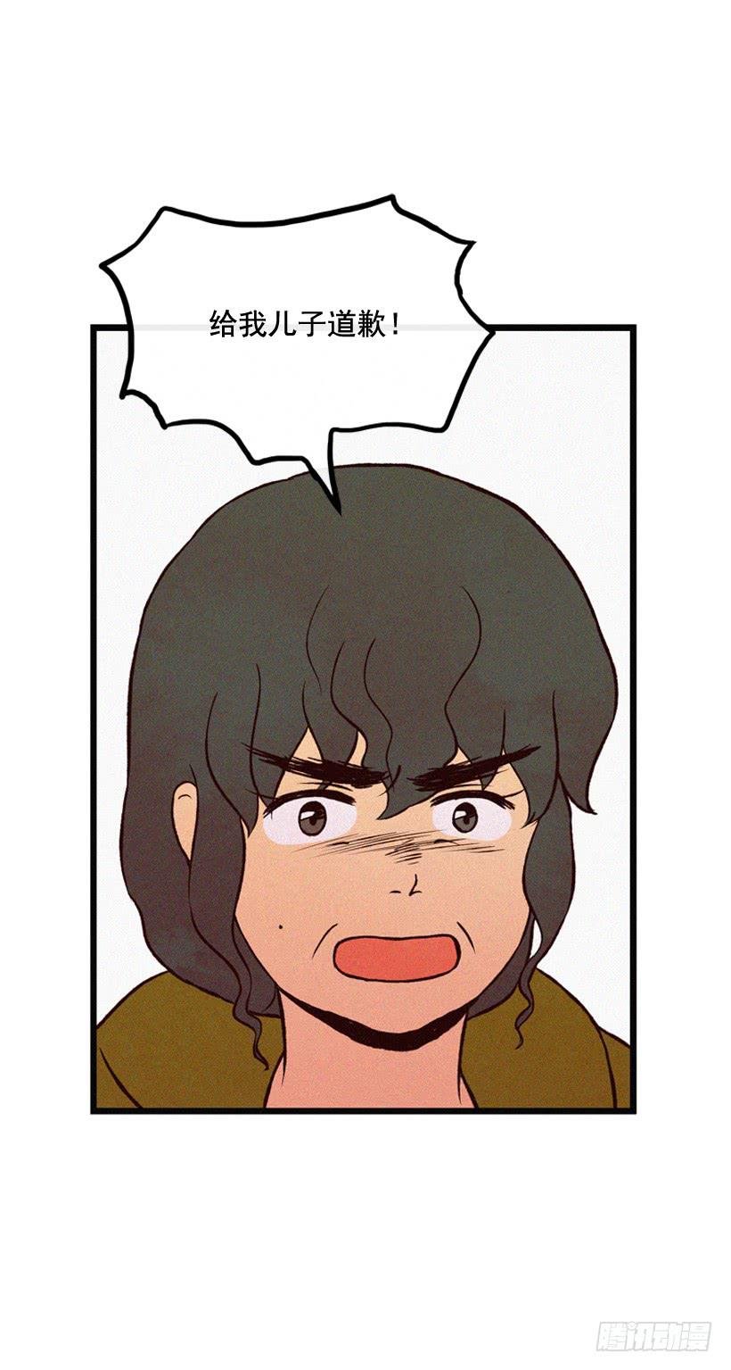 道歉