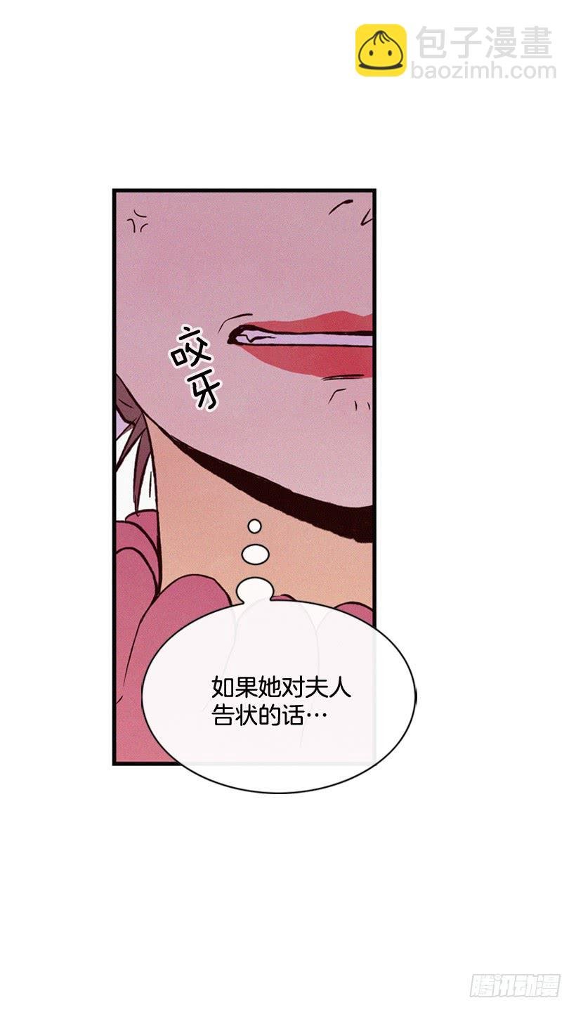 道歉
