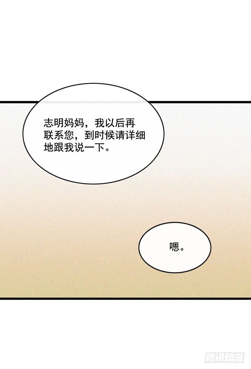 道歉