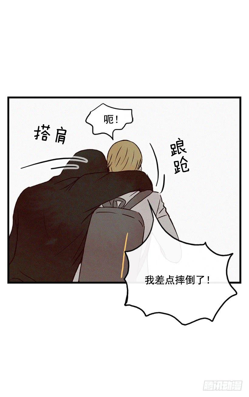 道歉