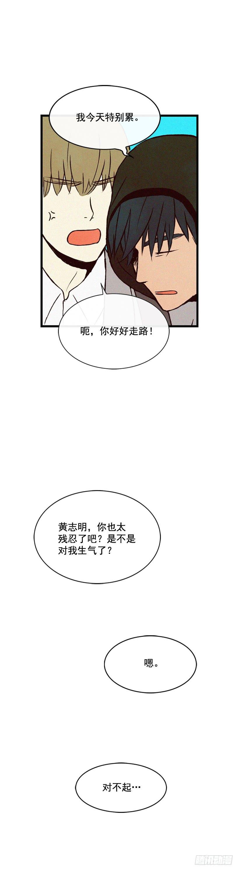 道歉