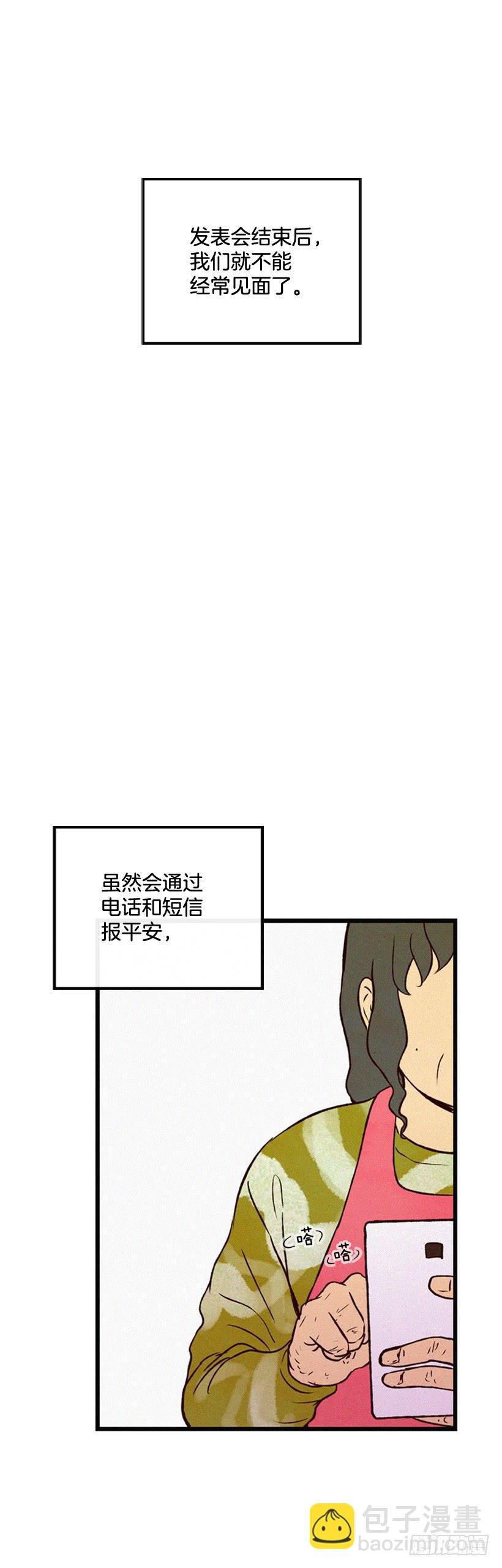 公开道歉