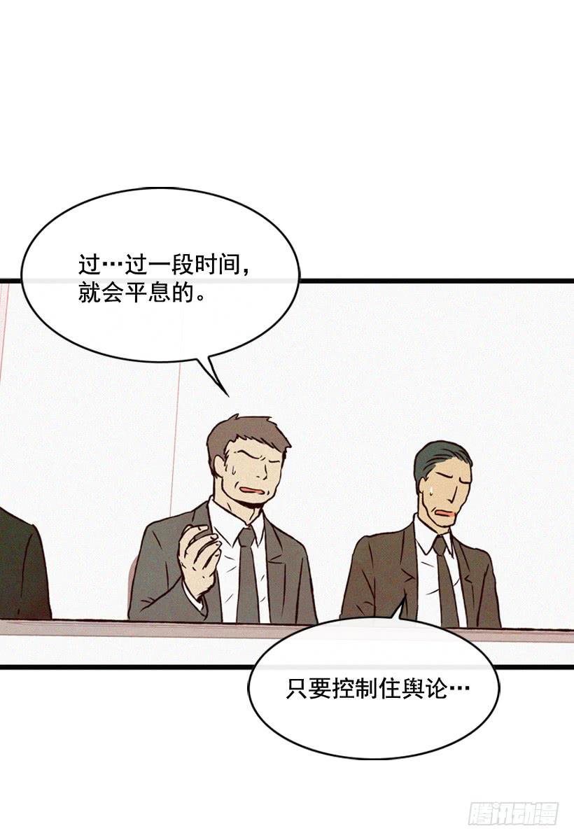 公开道歉