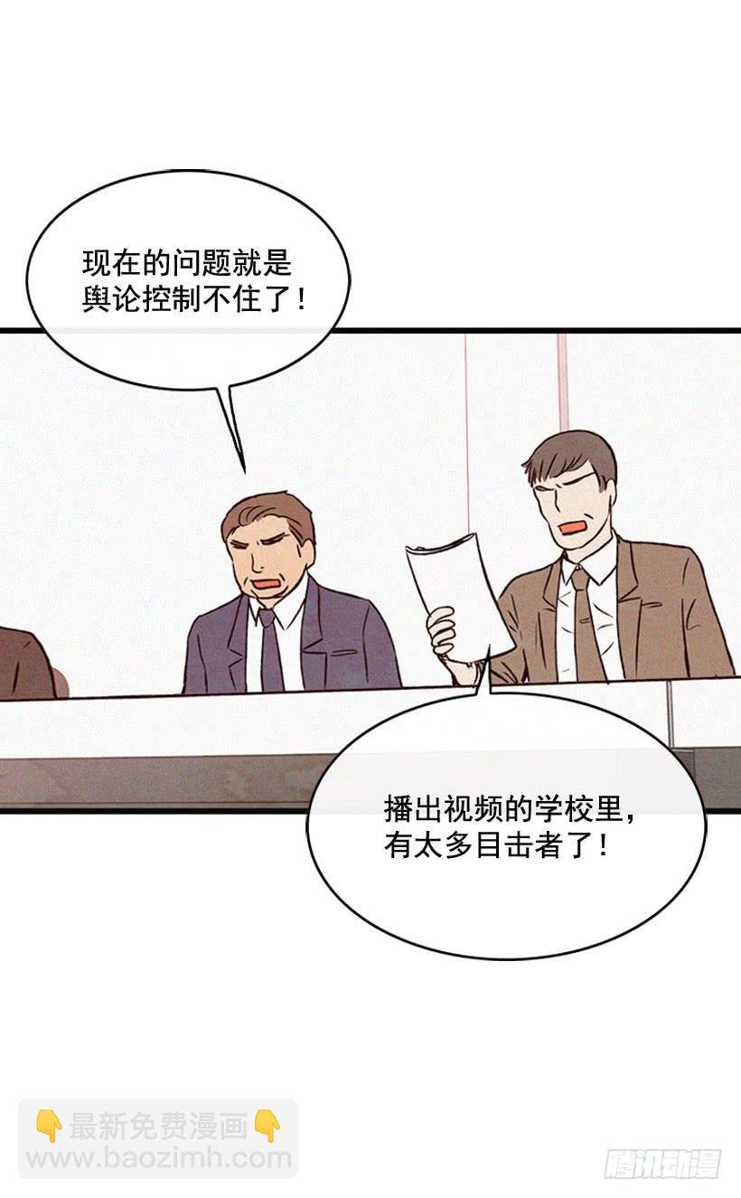 公开道歉