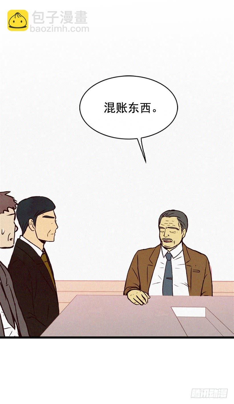 公开道歉