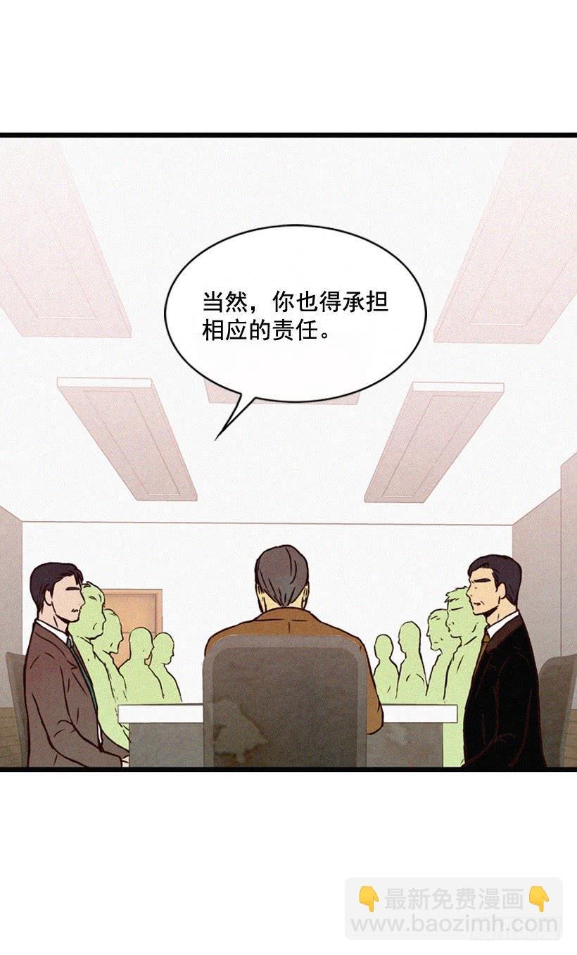 公开道歉