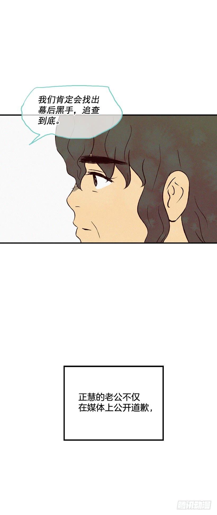 公开道歉