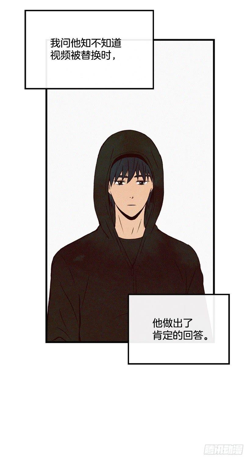 公开道歉