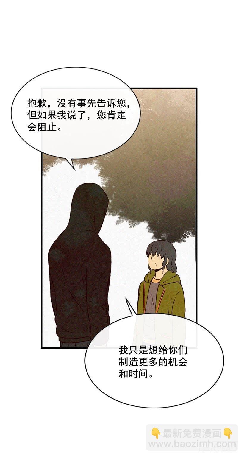 公开道歉