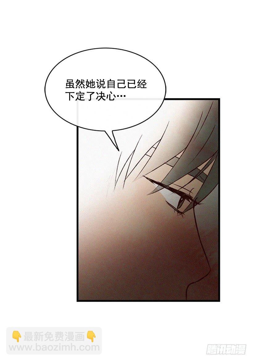 公开道歉