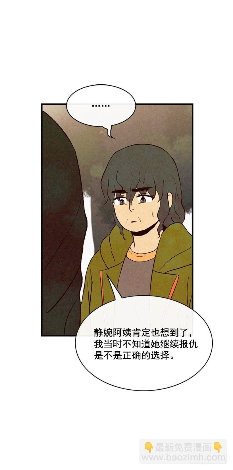公开道歉