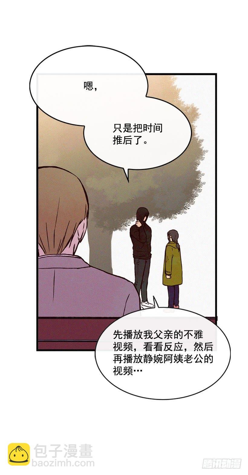公开道歉