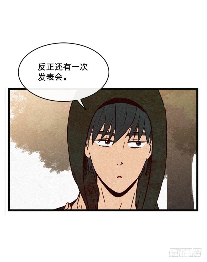 公开道歉