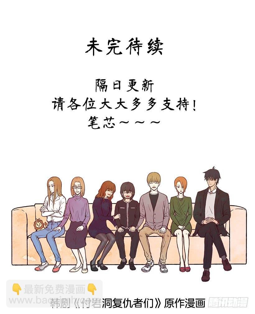 公开道歉