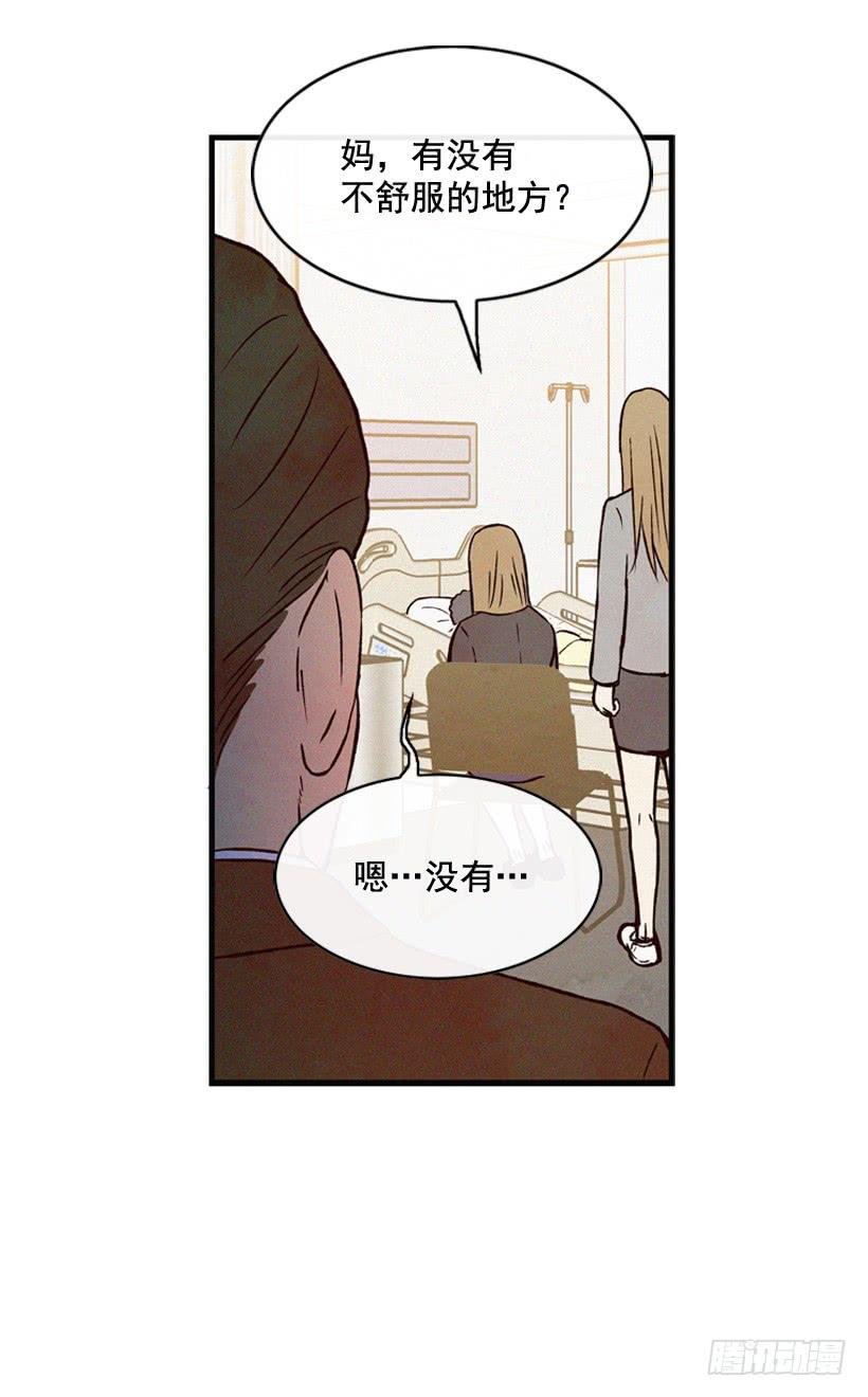 她真的很爱你