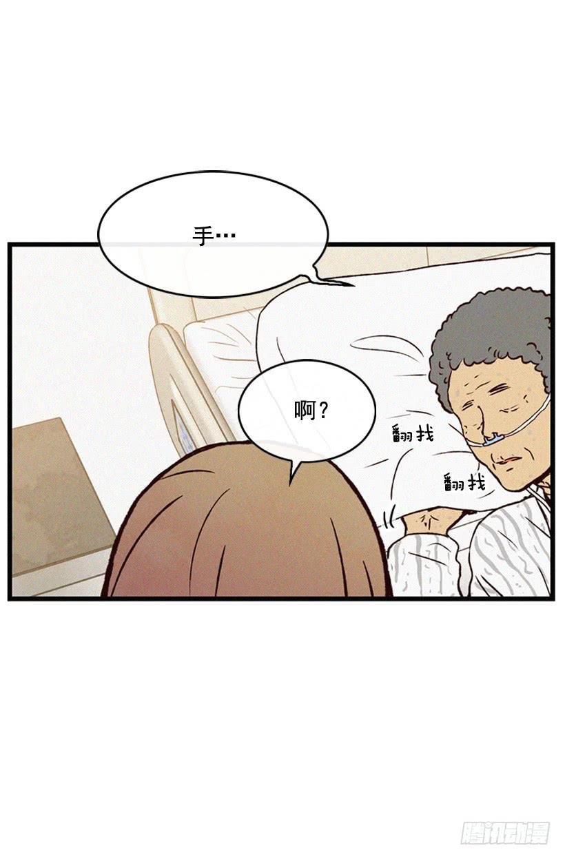 她真的很爱你