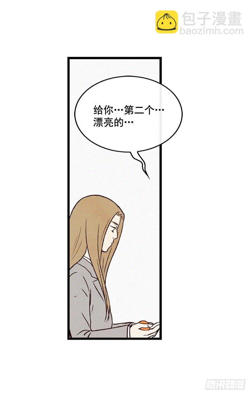 她真的很爱你