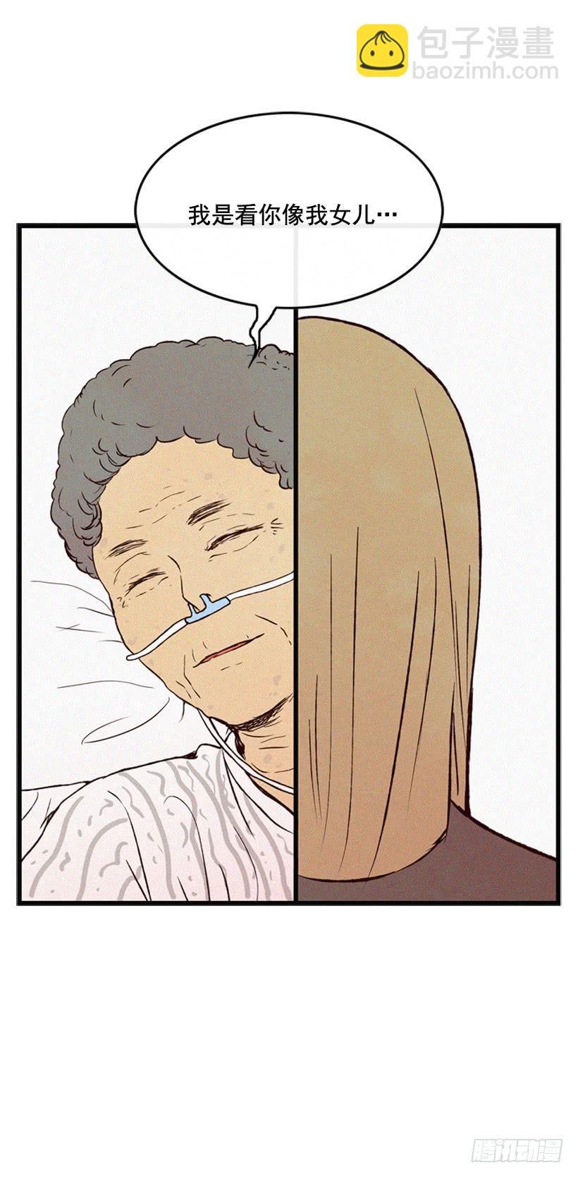 她真的很爱你
