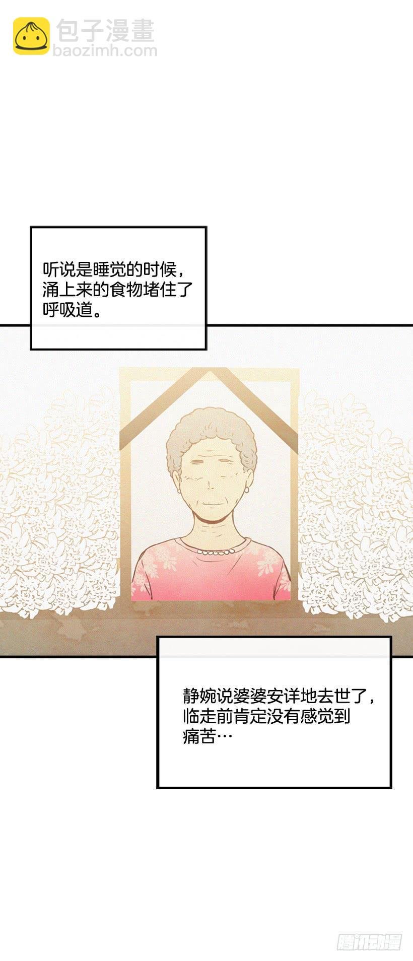 她真的很爱你