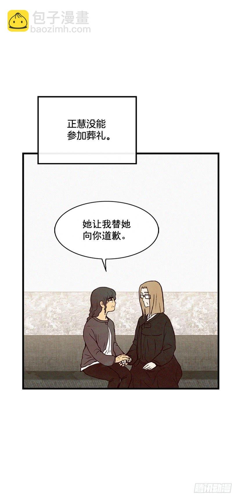 她真的很爱你