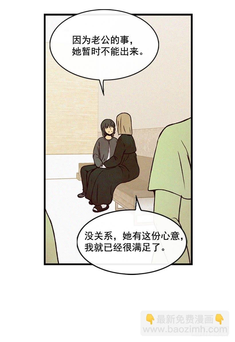 她真的很爱你